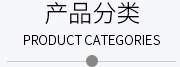 廣東蒙泰高新纖維股份有限公司，蒙泰紡織，蒙泰絲，丙綸異形絲，丙綸FDY網(wǎng)絡(luò)絲，丙綸FDY倍捻絲，差別化丙綸纖維絲，丙綸DTY絲，丙綸細(xì)旦絲，超細(xì)旦丙綸絲，丙綸網(wǎng)絡(luò)絲，丙綸異形絲，丙綸中空絲，高強(qiáng)丙綸倍捻絲，丙綸倍捻絲，蒙泰丙綸DTY絲，廣東蒙泰